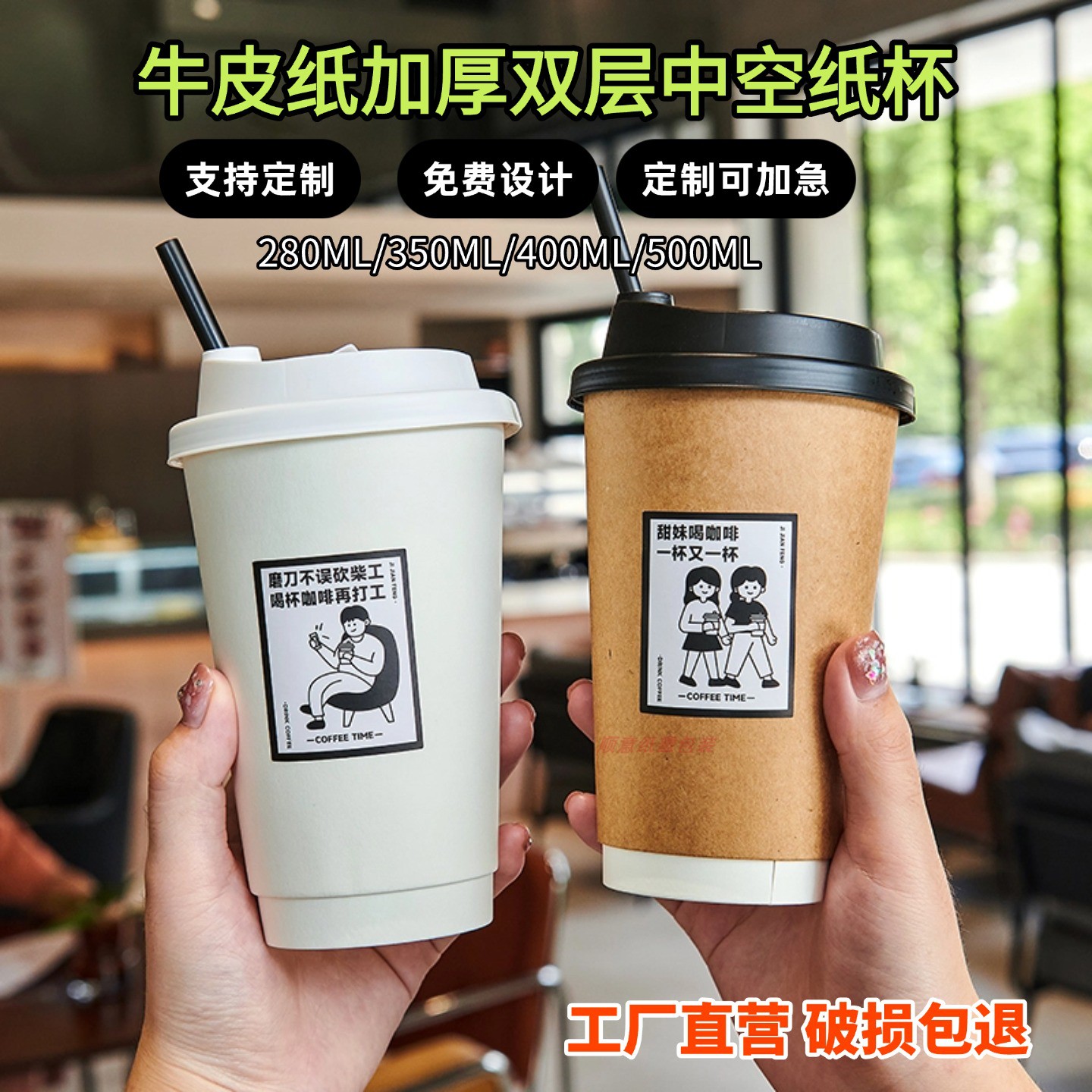 一次性牛皮双层纸杯热饮杯咖啡杯