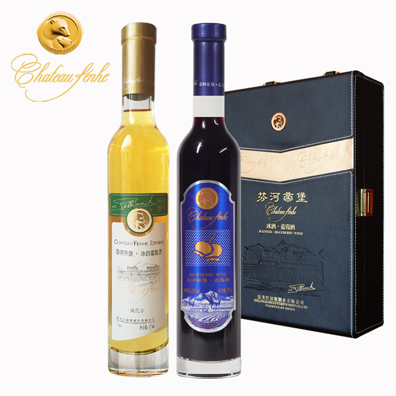 东宁芬河帝堡国际酒庄冰葡萄酒组合套装 礼盒款