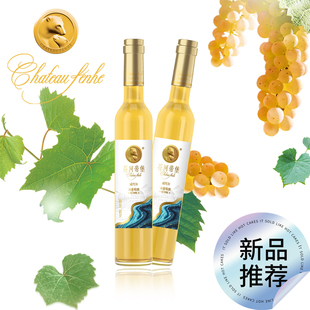 东宁芬河帝堡国际酒庄 正品100%威代尔冰葡萄酒