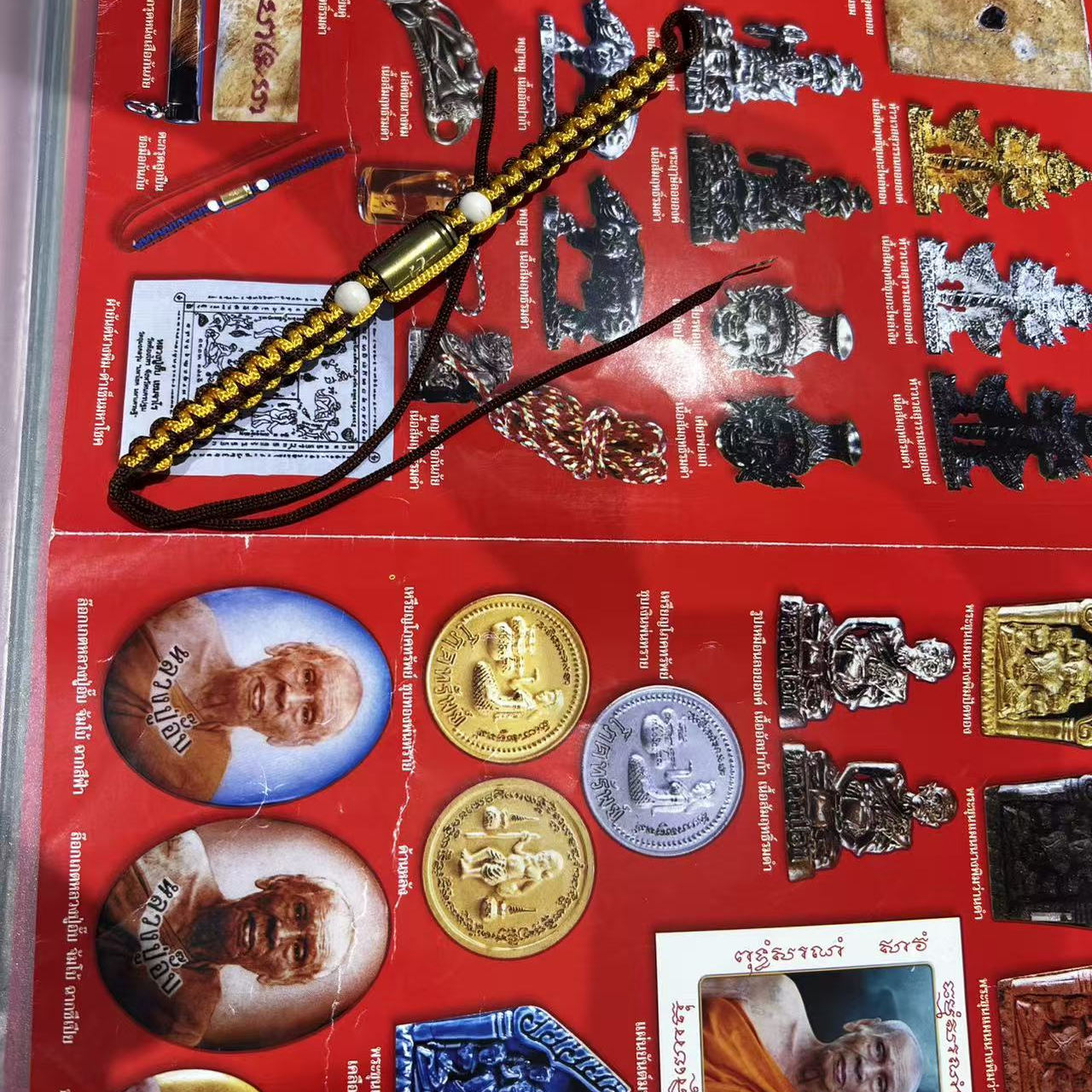 龙婆UP 2552 瓦通塞 冠兰 手绳桶符