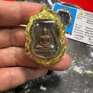 龙婆银座谈 阿赞添 泰国挂饰吊坠 龙婆多 瓦玛哈塔2510一期洗云