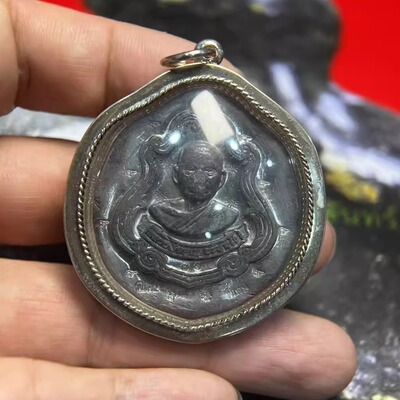 龙婆坤拉哈斯彭辛自身泰牌吊坠