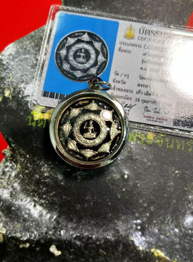 龙婆龙耐2550月光泽镀金吊坠