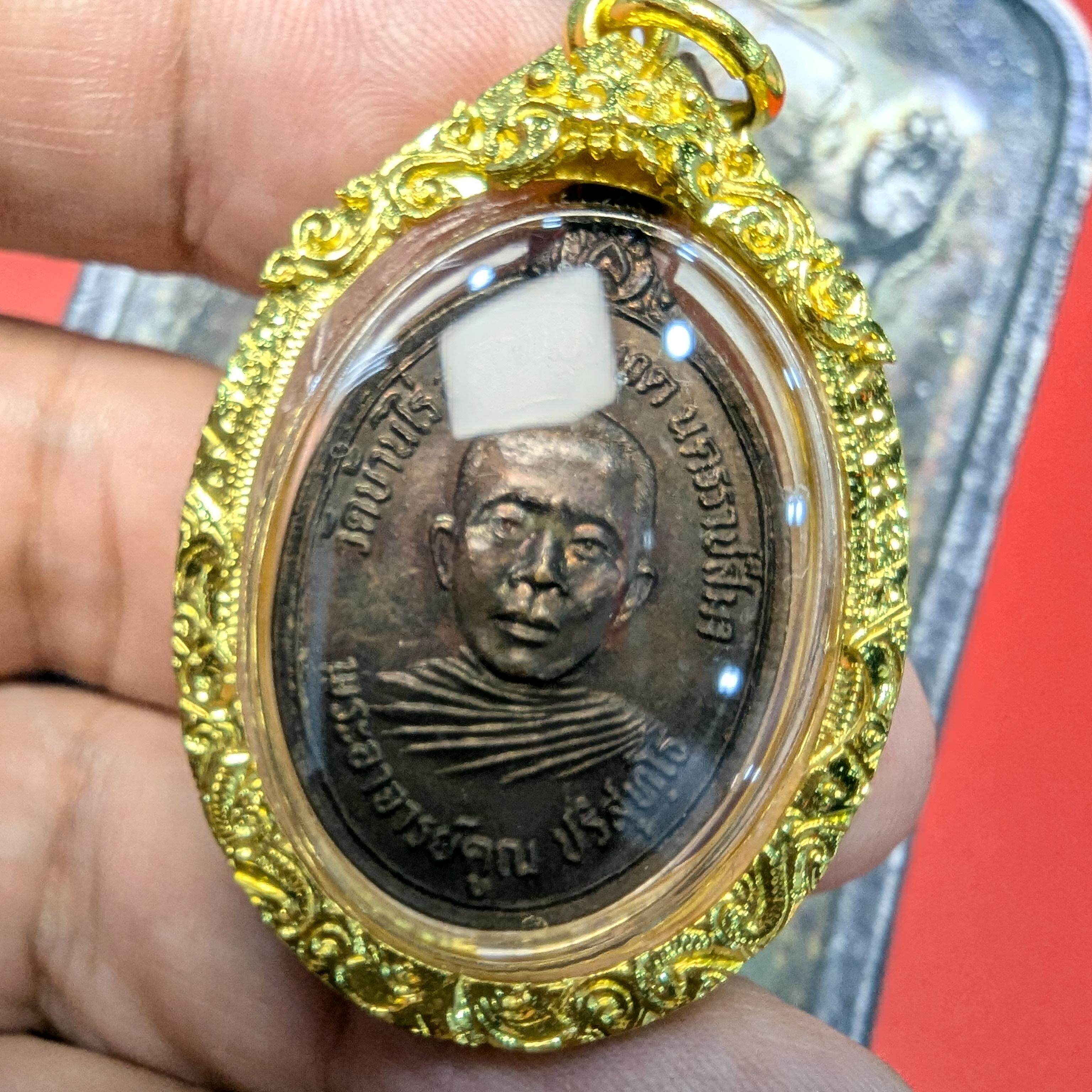 龙婆坤 2520瓦班莱自身 泰国挂饰吊坠