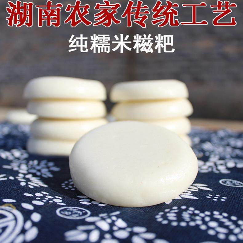 康禧泰纯糯米糍粑手工糍粑农家驴打滚湖南特产红糖粑粑软糯年糕点