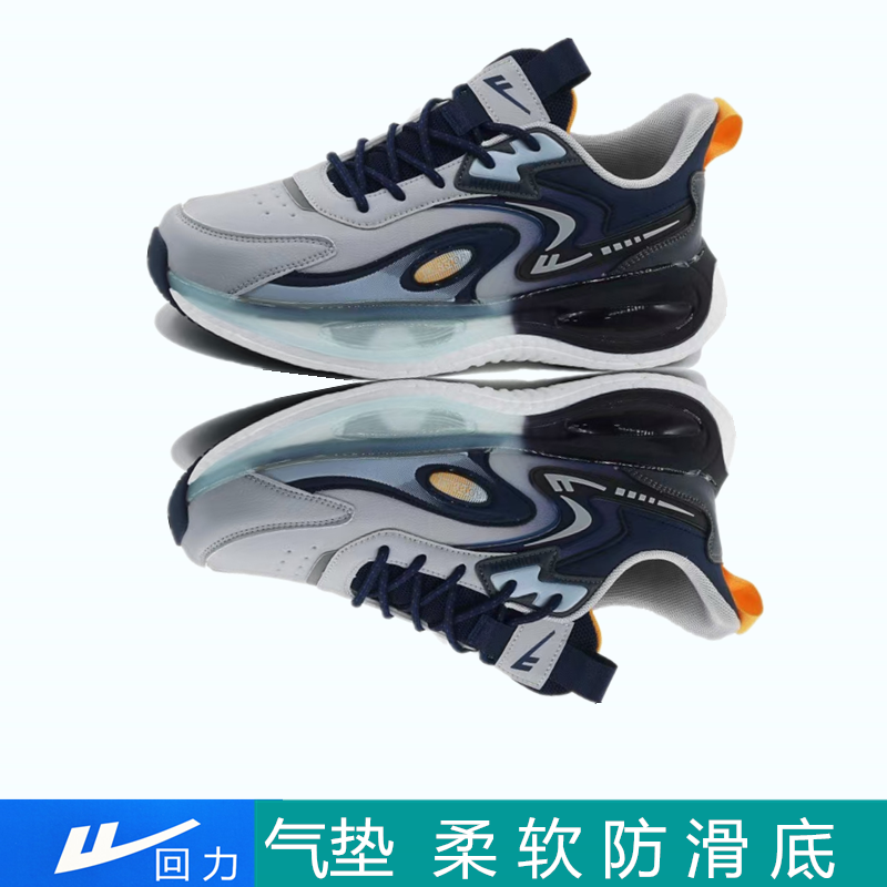回力鞋男运动休闲鞋气垫底轻便软防滑橡胶耐磨底圆头跑步网面透气