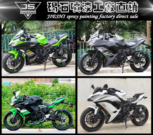 导流罩全套外壳zxmtFAIRING