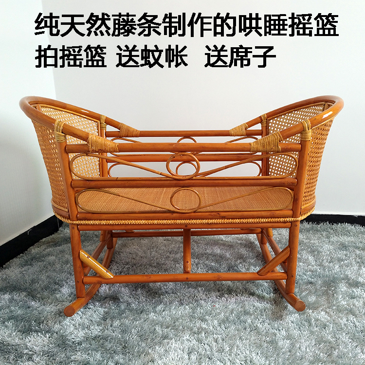 天然藤编婴儿摇篮睡蓝哄娃老式摇窝便捷式摇篮床小摇床实木竹藤床在类目 尿片/洗护/喂哺/推车床, 童床/婴儿床/摇篮/餐椅, 摇篮中 - 来自Buy2taobao.com提供专业的淘宝代购服务