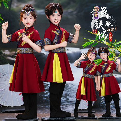 新款儿童蒙古舞蹈服蒙族民族风女童筷子舞鸿雁顶碗舞少数民族服男