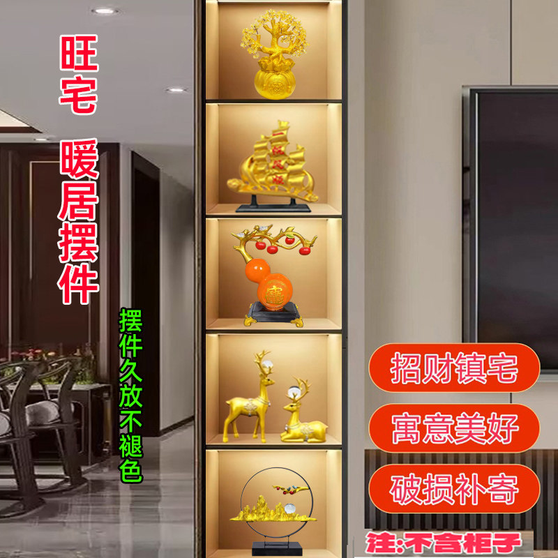 现代新款客厅柜子摆件玄关酒柜装饰品创意风乔迁新居办公室背景柜