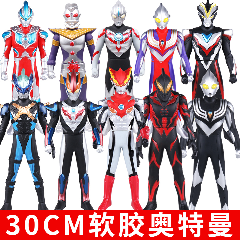 泽塔大号阿斯特拉雷欧奥特曼玩具软胶可动500系列怪兽