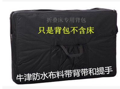 按摩床专用背包手提肩背