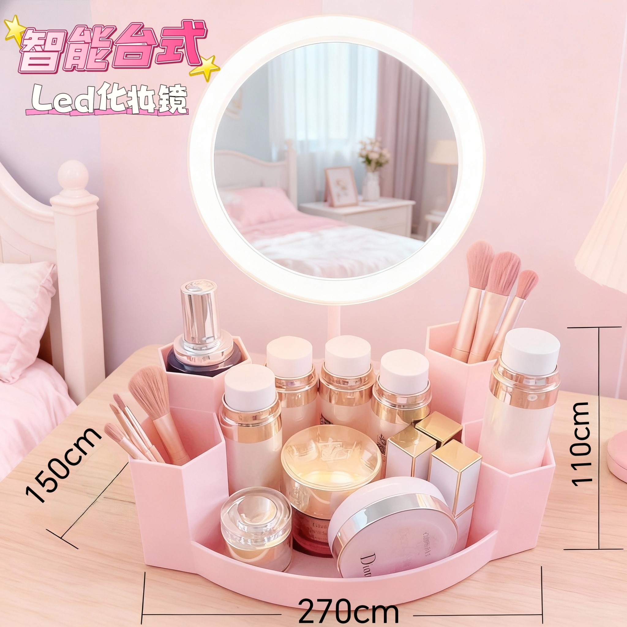 化妆镜台式桌面收纳led灯镜充电梳妆镜插电便携宿舍女生补光镜子