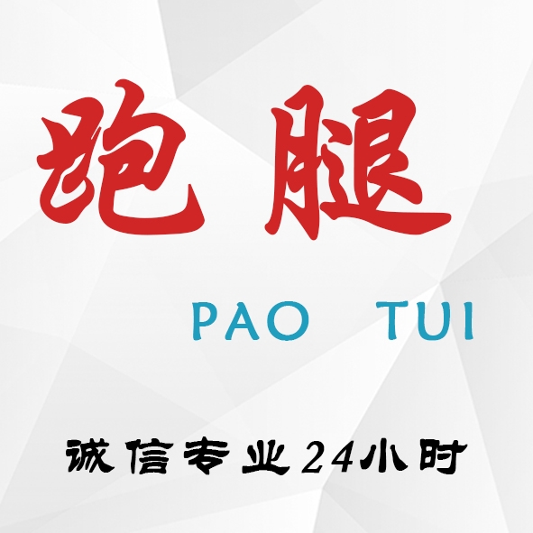 北京积水潭医院跑腿三院六院取报告天坛医院预约301医院北大口腔