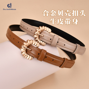时尚金色贝壳扣头牛皮腰带真皮女款宽3CM针扣皮带女士装饰裤带夏