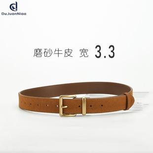 腰带女款真皮宽配牛仔裤反绒磨砂牛皮裤带设计感皮带女士2025新款