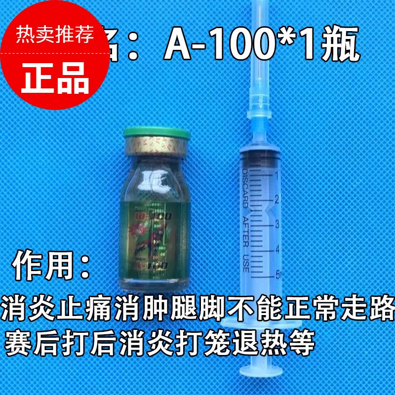 泰国训练赛药斗鸡用品斗鸡药药品