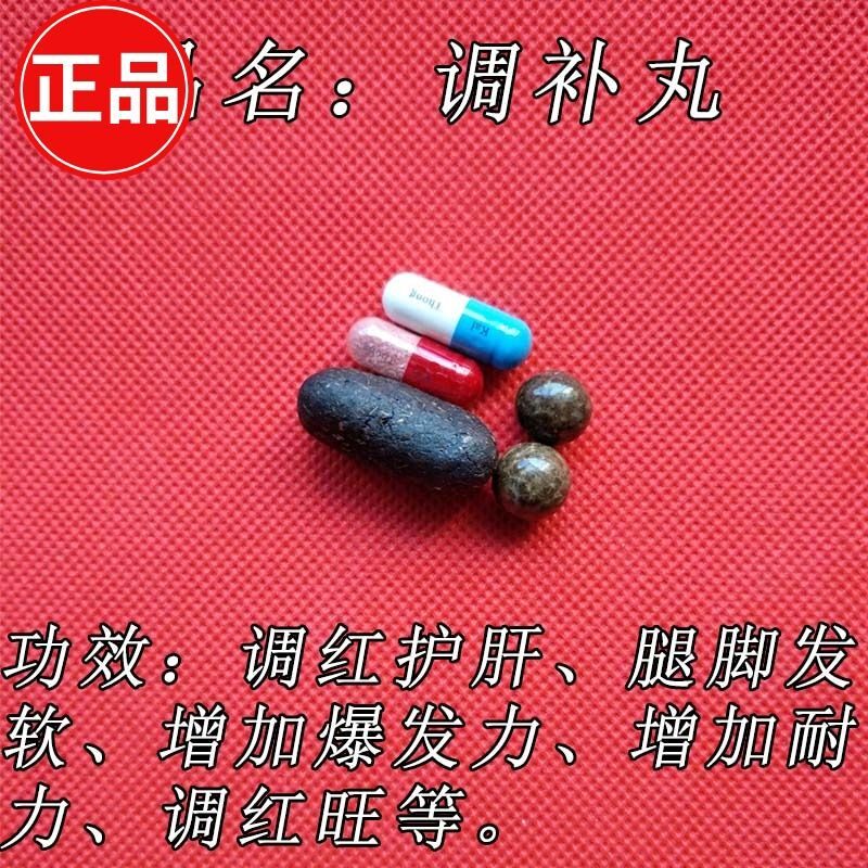 斗鸡药 斗鸡调理红旺调理斗鸡腿软斗鸡耐力