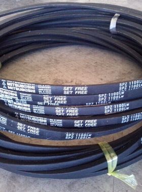 三角带SPZ1120LW日本三之星SPZ1137LW进口传动带SPZ1140LW/3V450