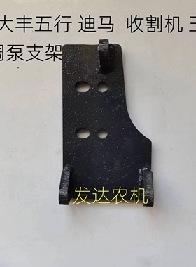 玉柴空调支架 空调泵 压缩机 支架 大马力收割机拖拉机金大丰迪马