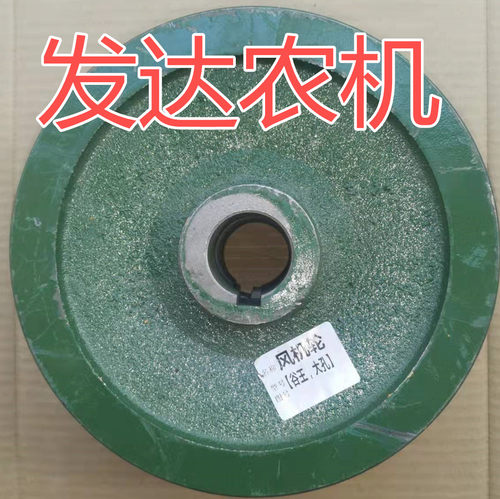 小麦收割机配件谷王组合式风机轮