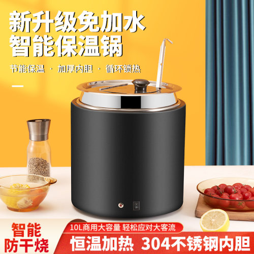 暖汤煲电热保温干式免加水