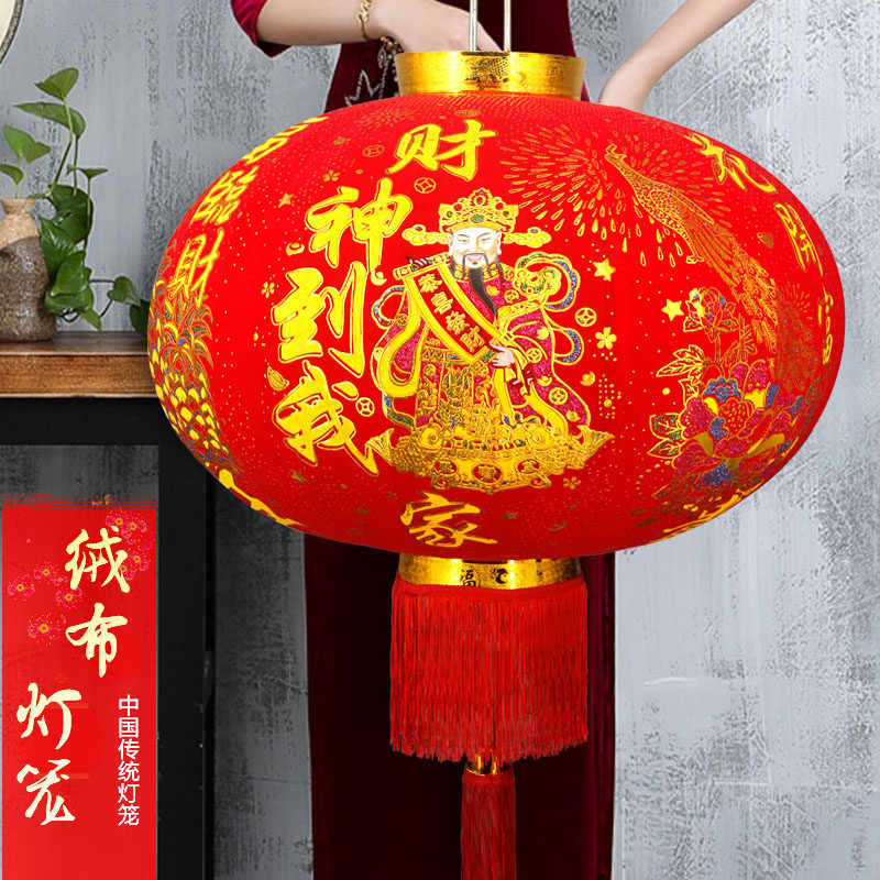 2026灯笼春节财神到大红灯笼 节日喜庆装饰新年福字灯笼大门挂饰