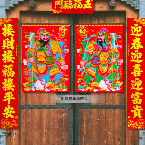 3DPVC加厚塑料门神防水防晒动画