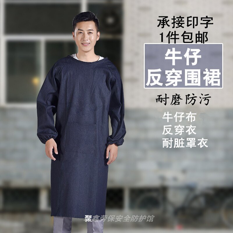 牛仔布简约是耐脏印字罩衣加肥