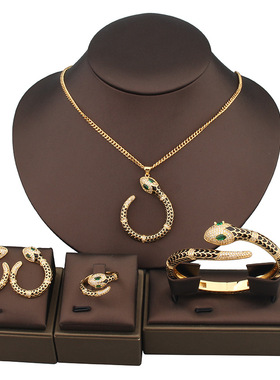 欧美饰品蛇形彩色珐琅首饰套装镀金项链耳环手镯戒指四件套