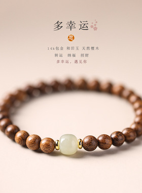 绿檀木念珠佛珠盘玩油润森系国潮时尚小众男女情侣款转运珠手串