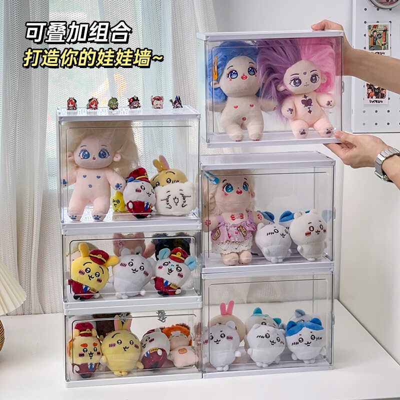 20cm棉花娃娃收纳盒防尘透明公仔挂件毛绒玩具chiikawa手办展示盒