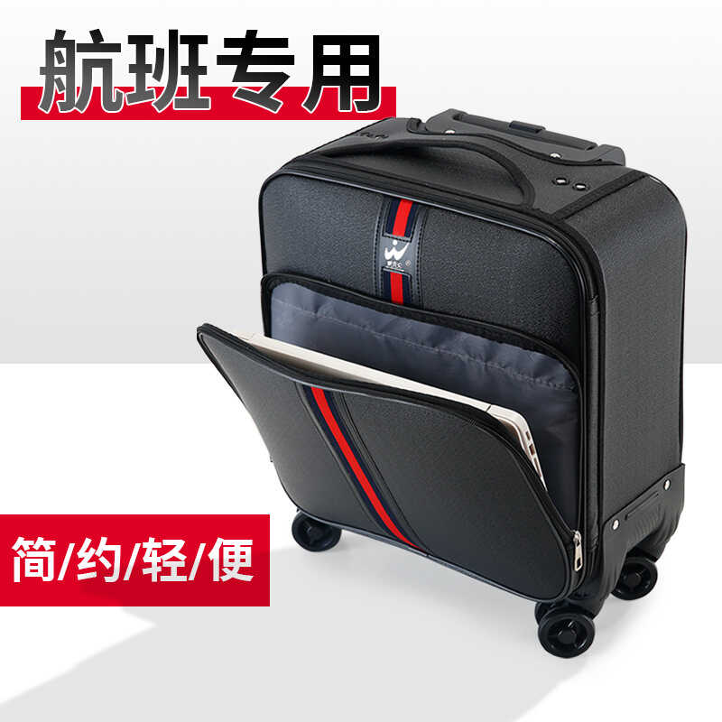 18寸拉杆箱万向轮登机旅行包男女商务出差行李袋皮箱子轻便小号
