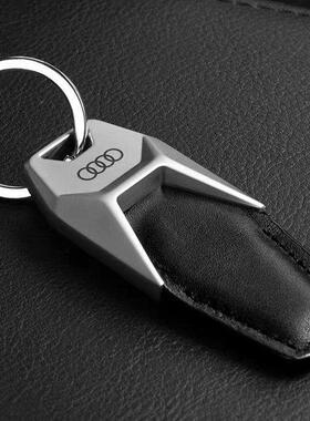 奥迪钥匙扣A4L/A6L//Q3/Q5/Q7/Q8/Q6L汽车钥匙扣挂件高档真皮礼盒