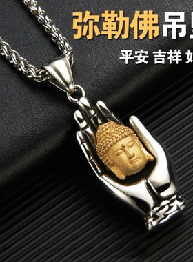 复古掌心佛项链个性大日如来佛祖吊坠百搭潮男配饰国风毛衣链