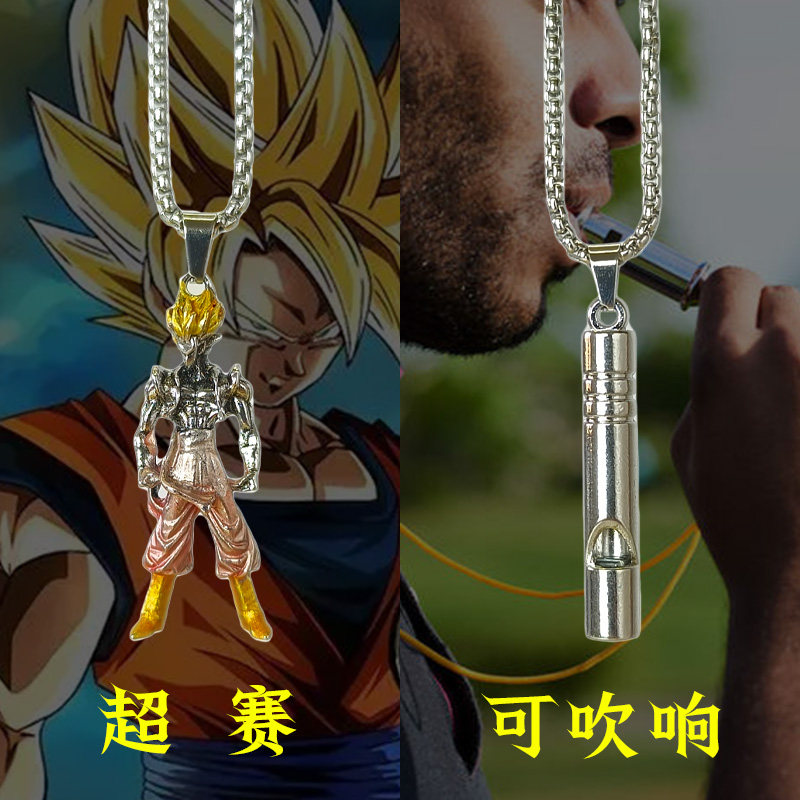 时尚超级赛亚人动漫悟空钛钢项链
