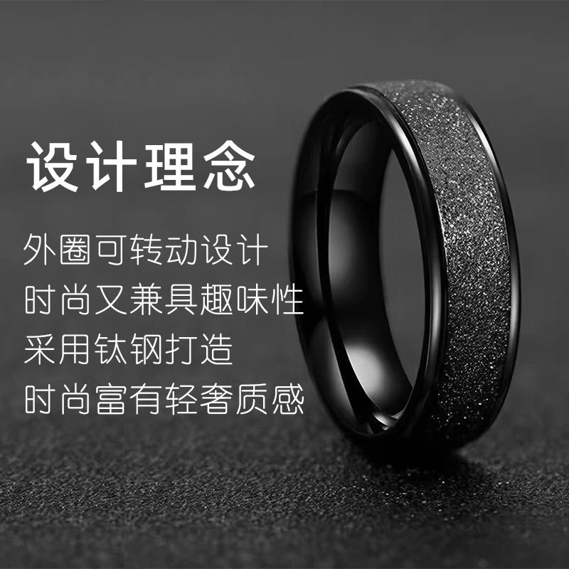 黑色珍珠砂指环 维京文链条旋转指环 不掉色高级感解压开瓶盖戒指