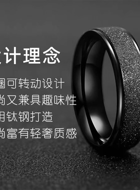 黑色珍珠砂指环 维京文链条旋转指环 不掉色高级感解压开瓶盖戒指