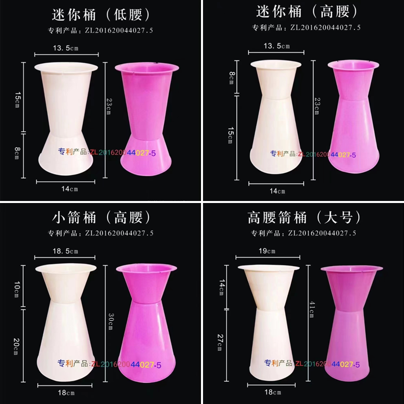 抖音同款大剑桶包花神器迷你箭筒插花养花桶塑料养花小桶花店用品