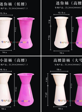 大剑桶包花神器迷你箭筒高腰加高