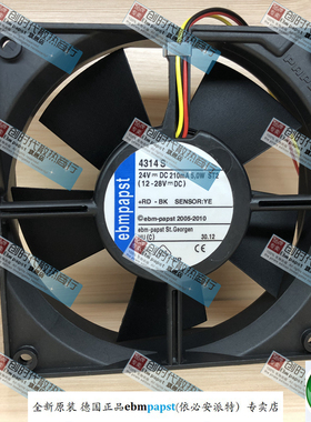 全新德国PAPST散热风扇12CM 12032 24V 5W MULTIFAN 4314S 三线