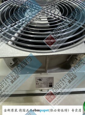 全新原装德国Ebm-papst风扇专售W2E200-HH38-01 SK3326.107 威图