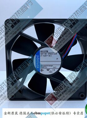全新原装德国Ebm-papst风扇专售TYP 4412FM 12V 3.2W 12CM 12025
