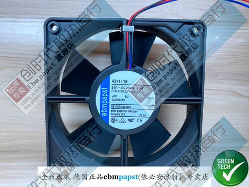 全新原装ebmpapst风扇MULTIFAN 4314/19 12CM 24V 5.5W 三线