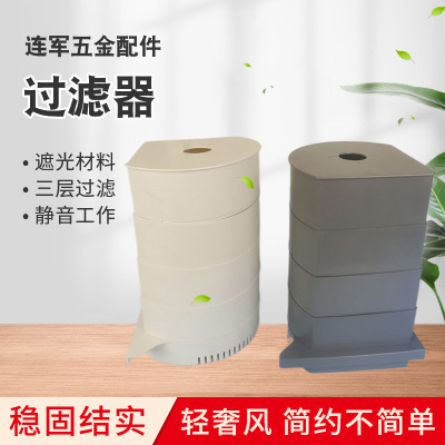 家用转角水帘鱼缸上置过滤盒