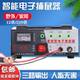 新款 锐彤12V220V交直流两用高压电子灭鼠器户外捕鼠器大功率扑鼠