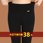 200斤胖mm加绒小脚裤 女外穿中年妈妈加肥加大码 高腰打底裤 秋冬季