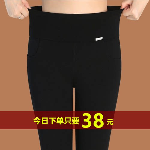 2026新款高腰弹力显瘦打底裤外穿