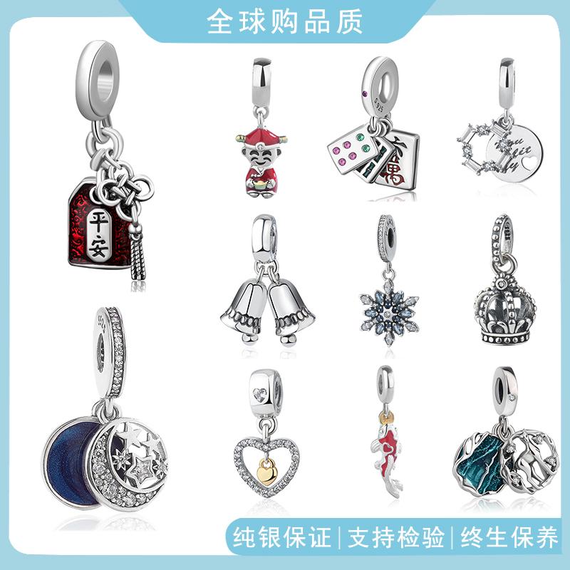 S925纯银吊坠diy饰品项坠礼物女