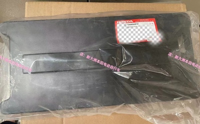 新大洲本田电动自行车MS01无印良品电动车电池盒锁 盖原厂配件